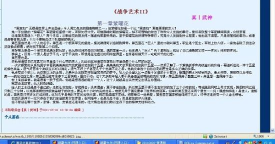 了解 蜜芽永不失联官网网站